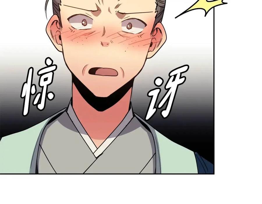 第69话 夜明珠38