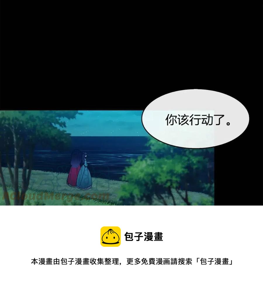 第69话 夜明珠4