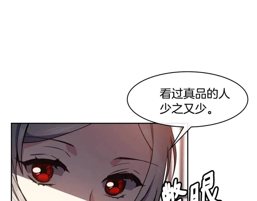 第69话 夜明珠42