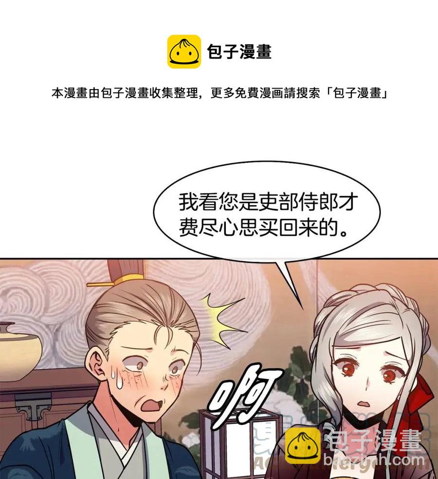 第69话 夜明珠44