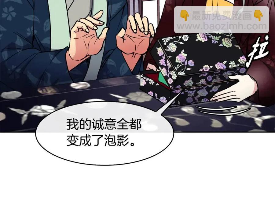 第69话 夜明珠45