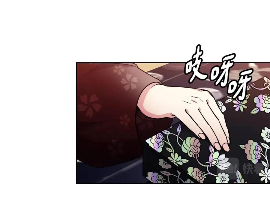 第69话 夜明珠46