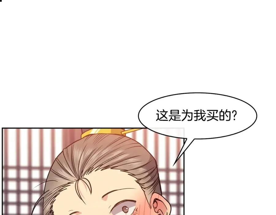 第69话 夜明珠49