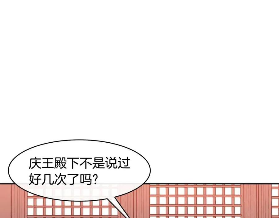 第69话 夜明珠55