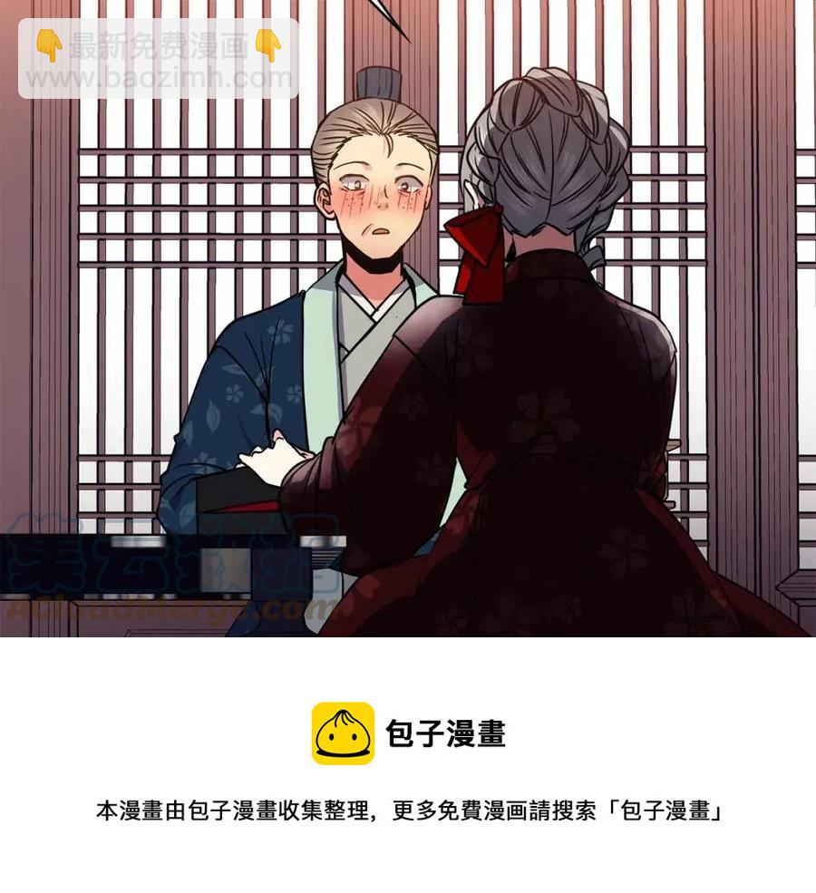 第69话 夜明珠56