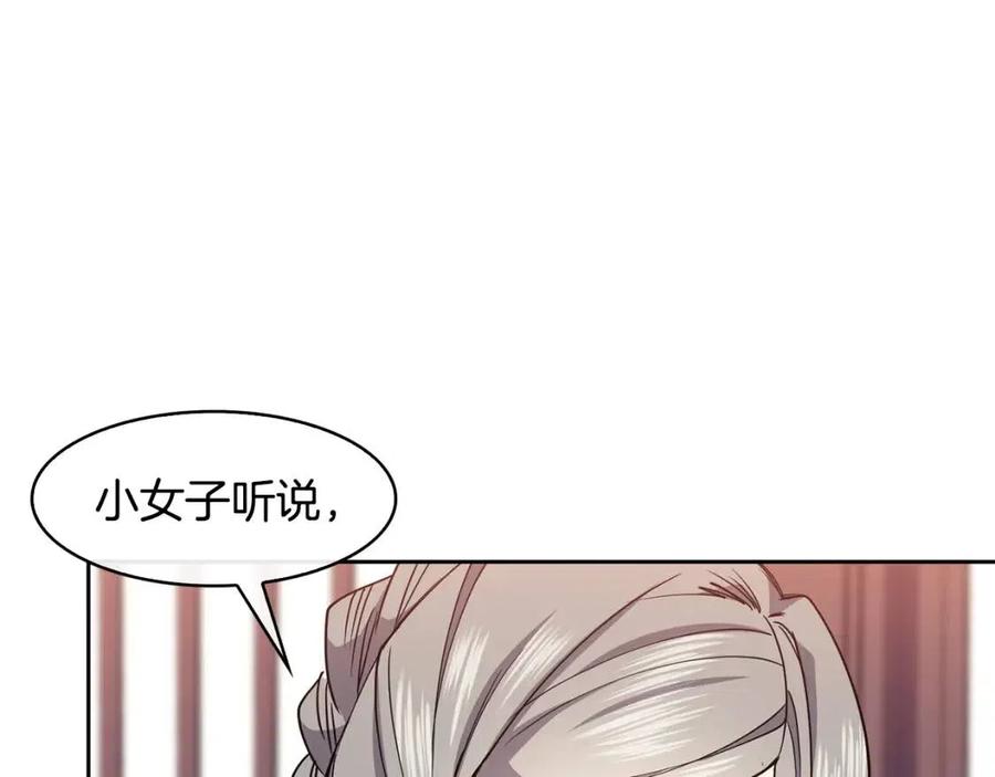 第69话 夜明珠58