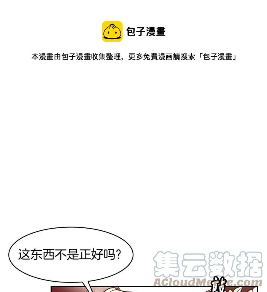 第69话 夜明珠60