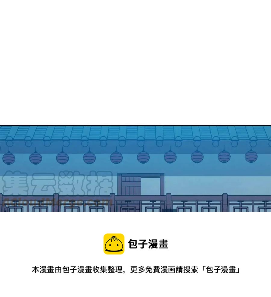 第69话 夜明珠68