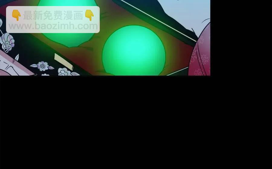 第69话 夜明珠7