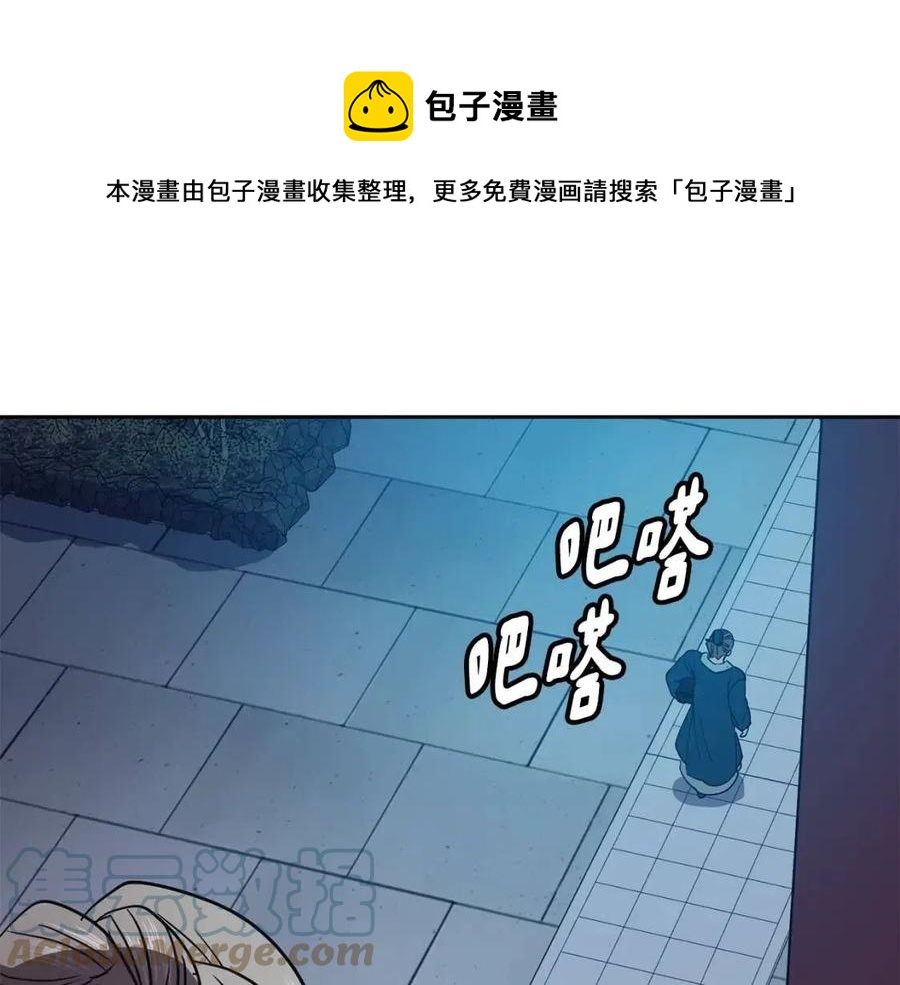 第69话 夜明珠72