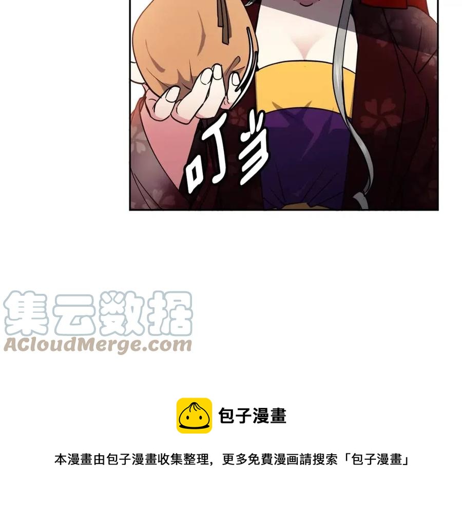 第69话 夜明珠76