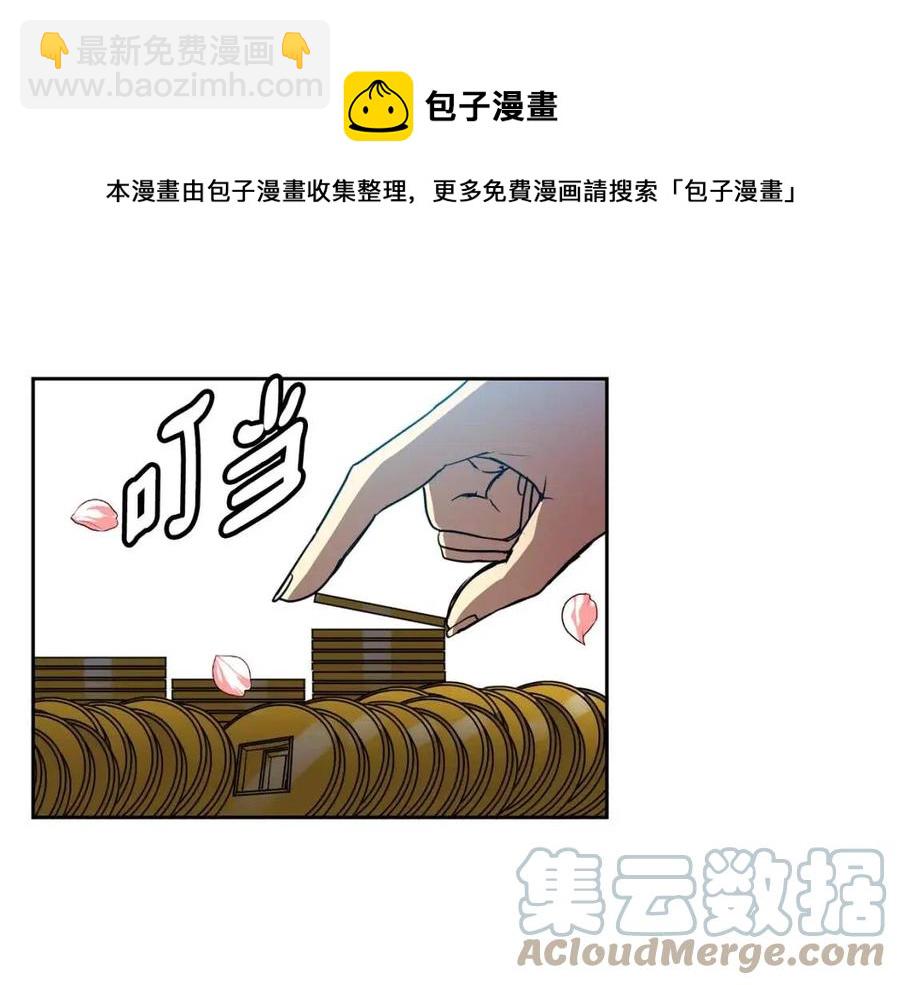 第69话 夜明珠80
