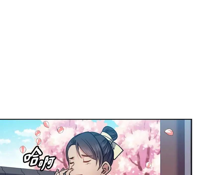 第69话 夜明珠83