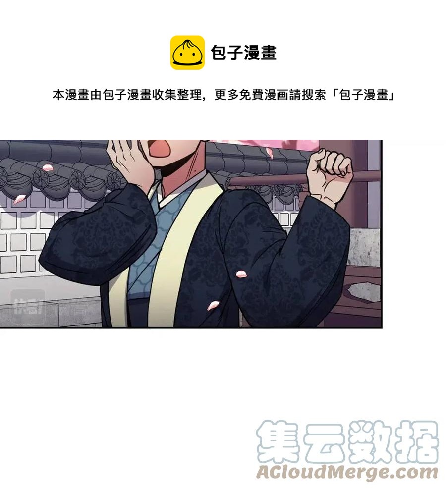 第69话 夜明珠84