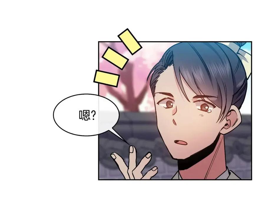 第69话 夜明珠85