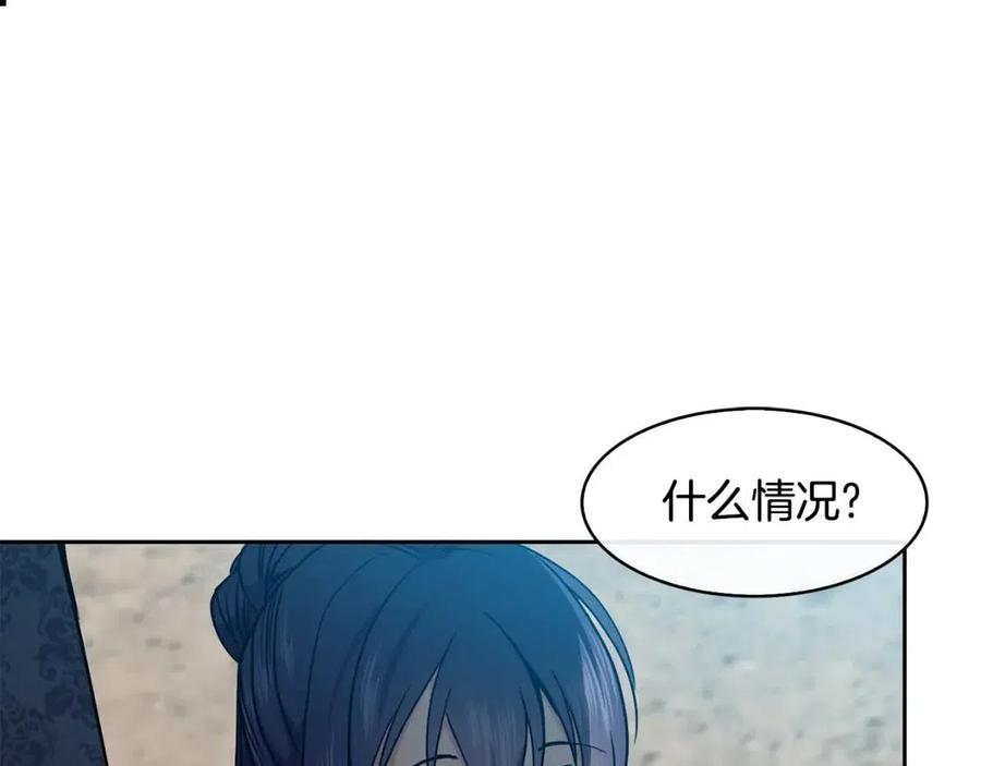第69话 夜明珠87
