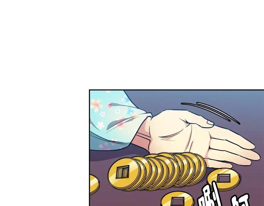 第69话 夜明珠94