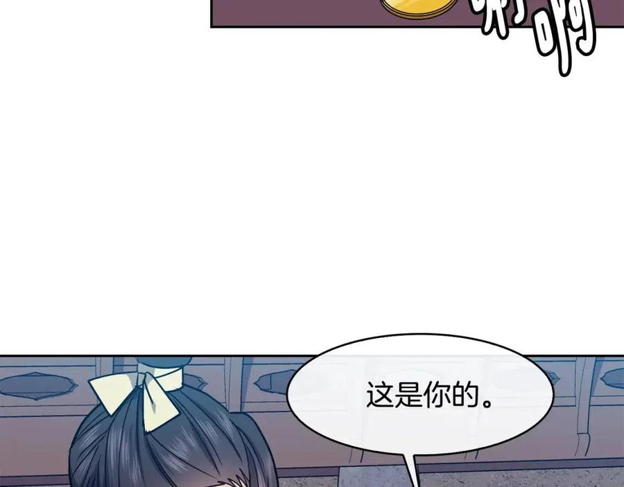 第69话 夜明珠95