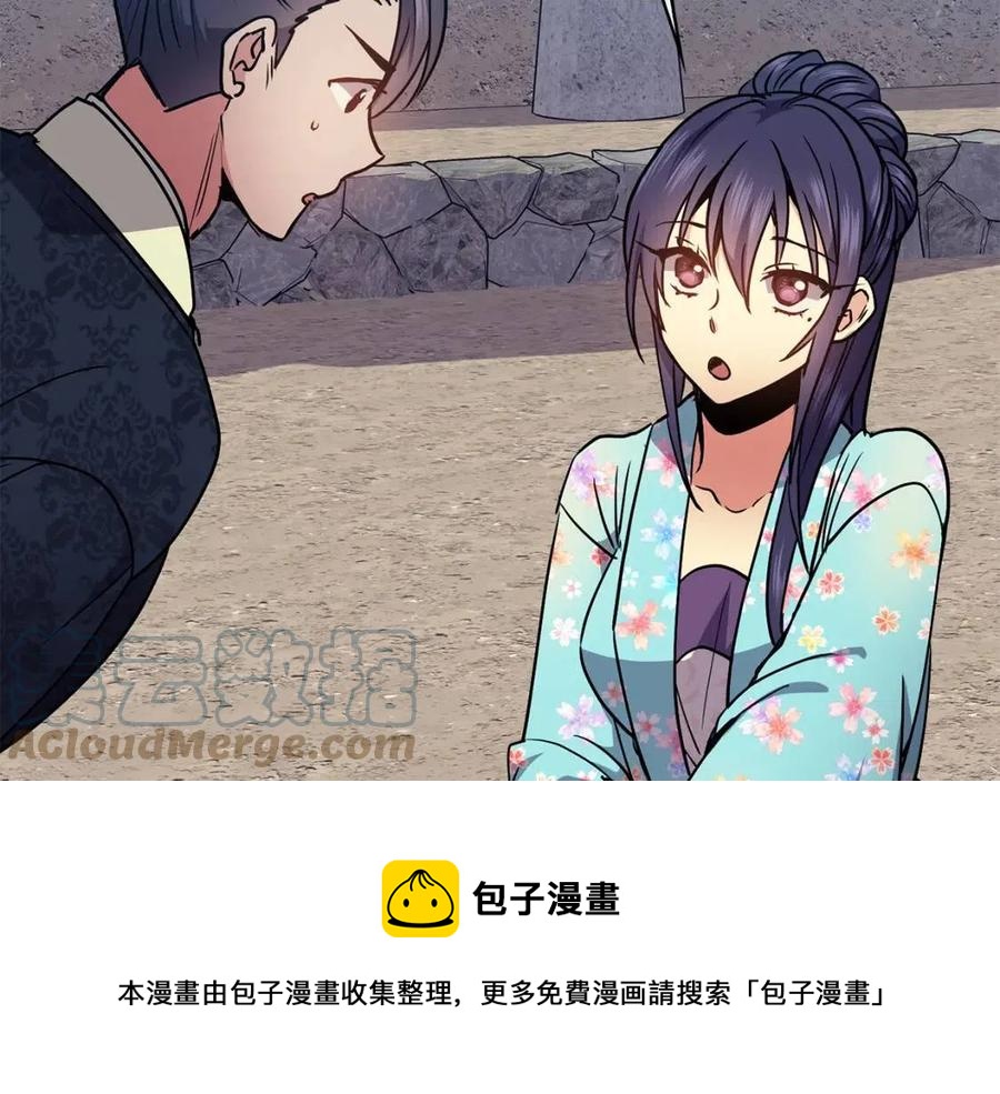 第69话 夜明珠96
