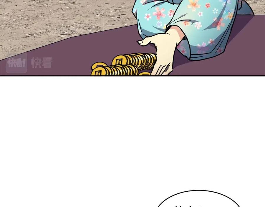第69话 夜明珠97