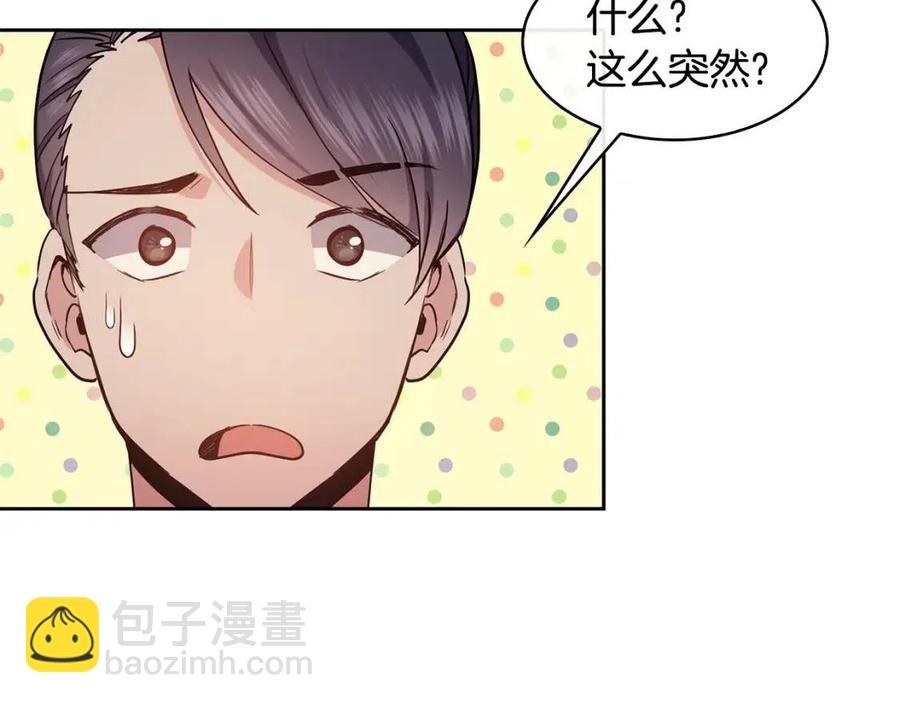第69话 夜明珠98