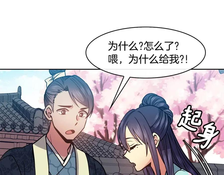 第69话 夜明珠99