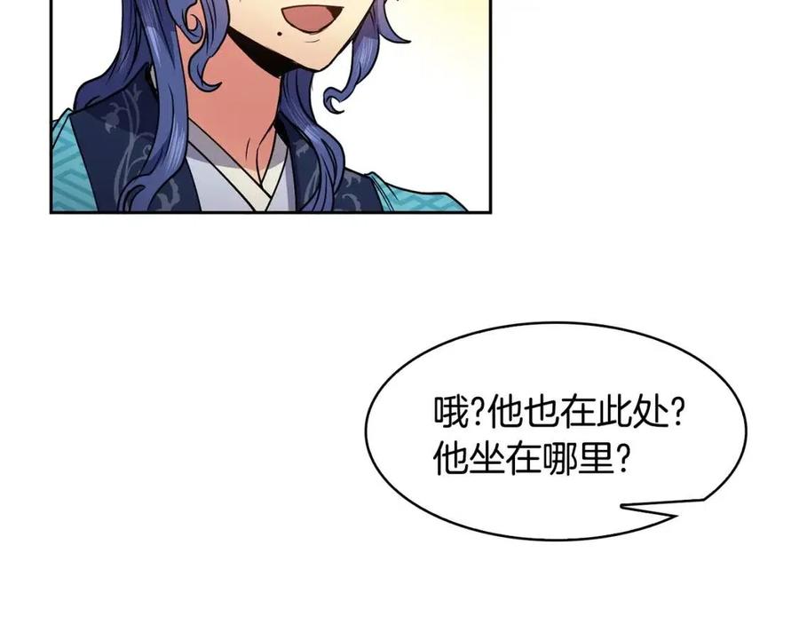 第72话 皇帝寿宴105