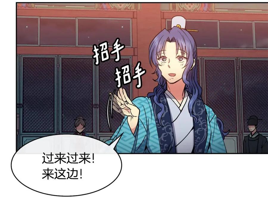 第72话 皇帝寿宴106
