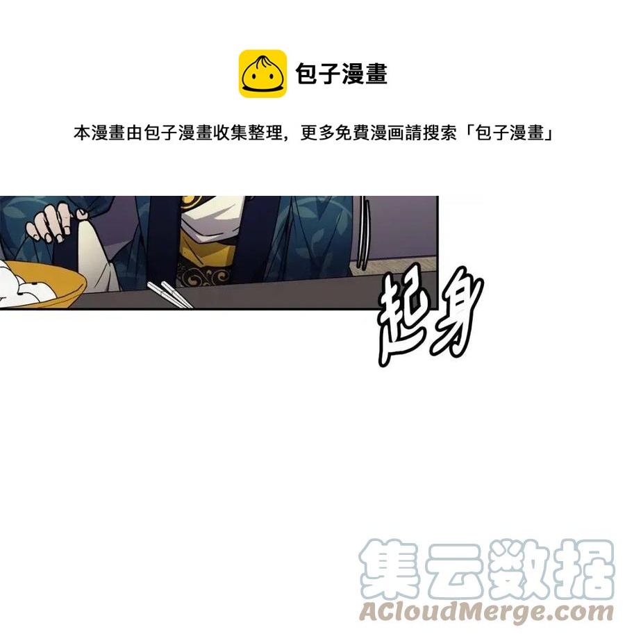 第72话 皇帝寿宴108
