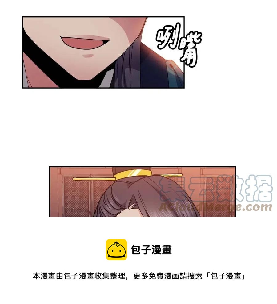 第72话 皇帝寿宴120