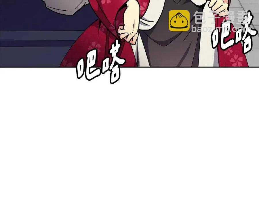 第72话 皇帝寿宴14