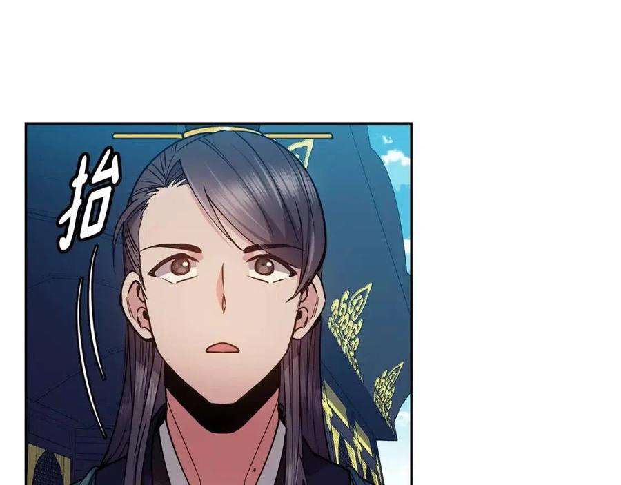 第72话 皇帝寿宴15