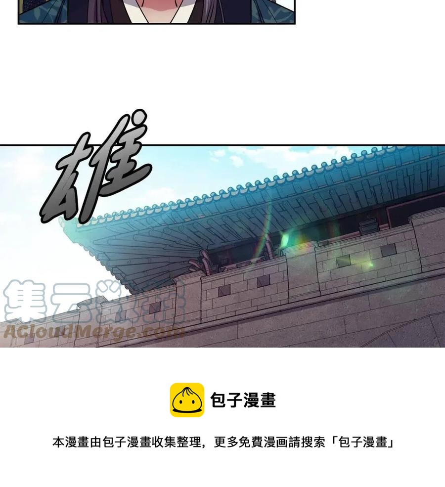 第72话 皇帝寿宴16