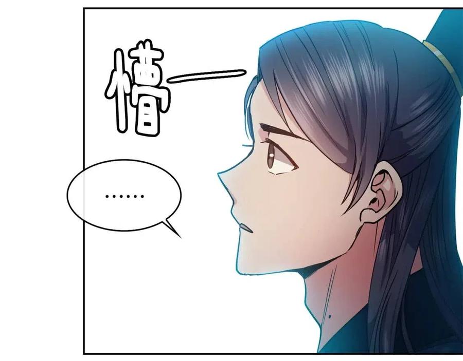 第72话 皇帝寿宴18