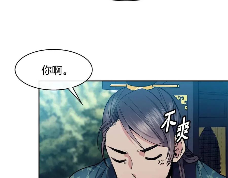 第72话 皇帝寿宴26