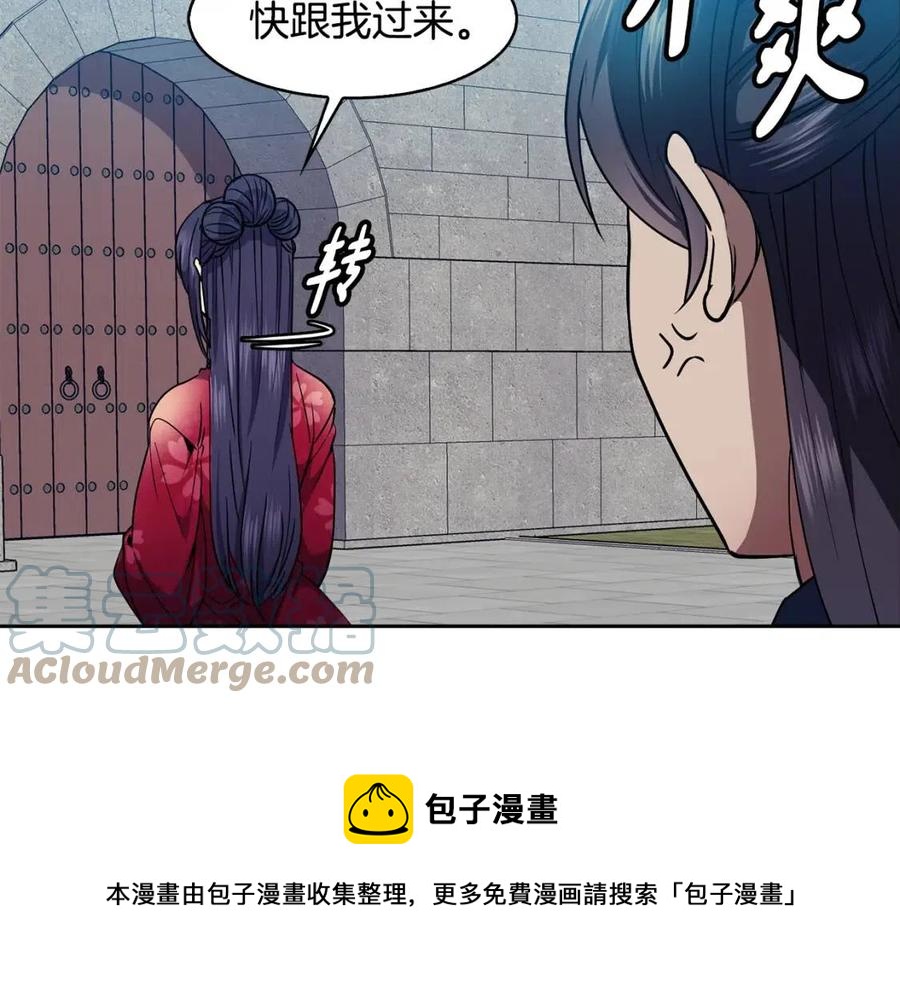 第72话 皇帝寿宴28