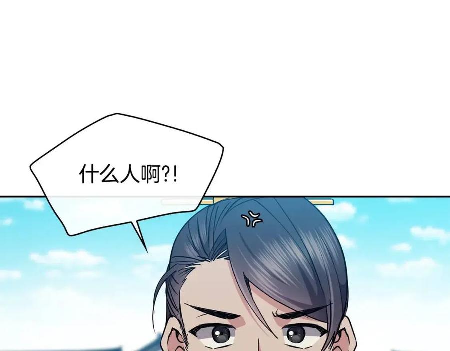 第72话 皇帝寿宴29