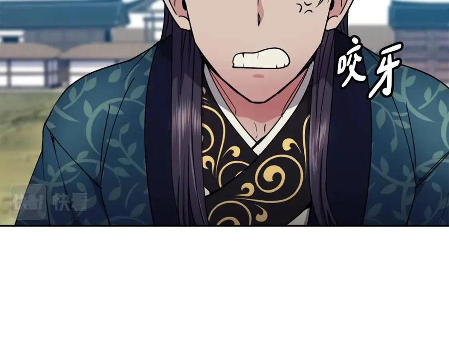 第72话 皇帝寿宴30
