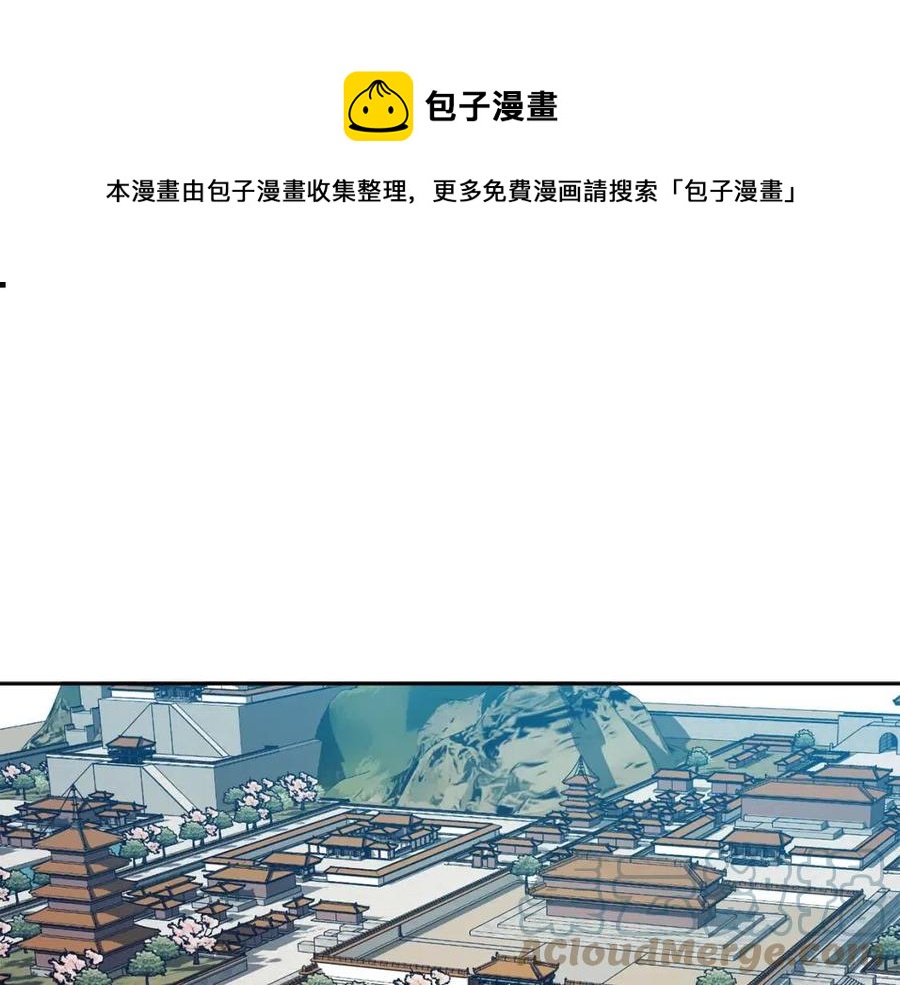 第72话 皇帝寿宴4