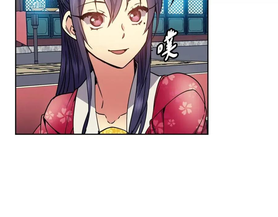 第72话 皇帝寿宴46