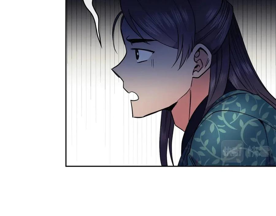 第72话 皇帝寿宴59