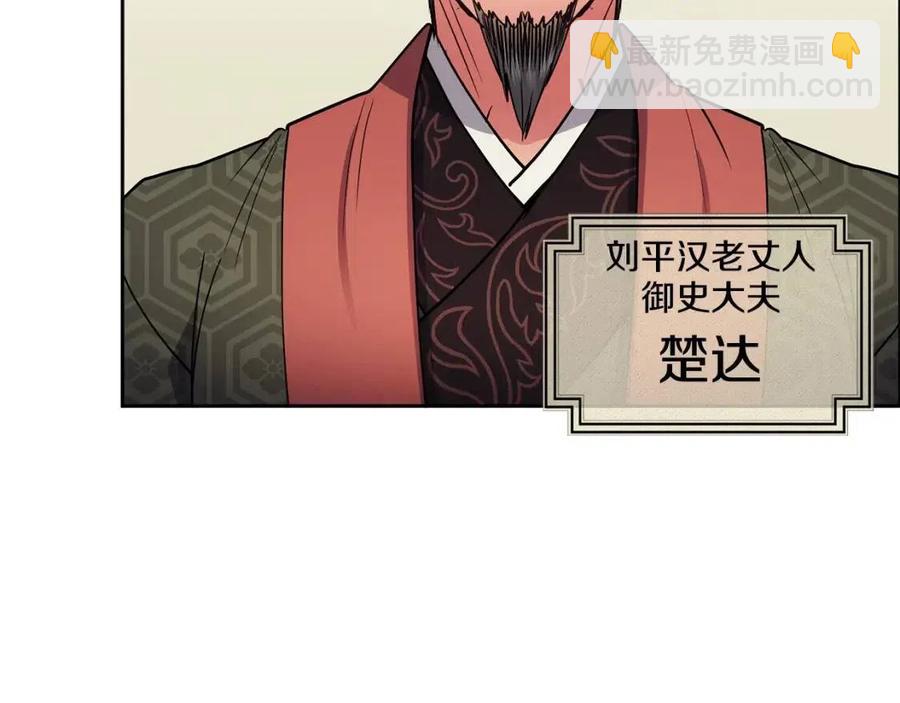 第72话 皇帝寿宴70