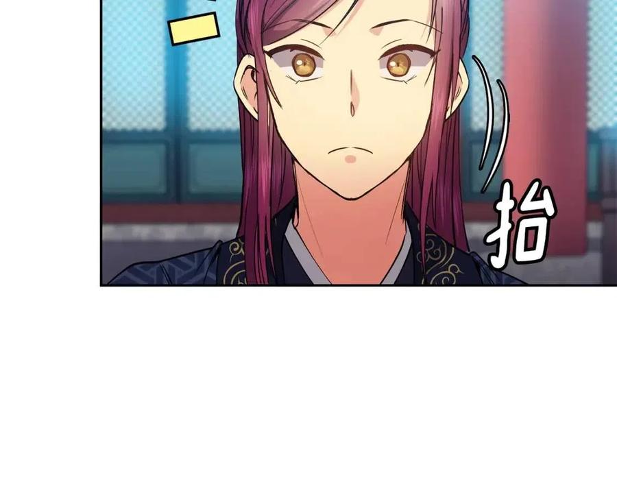 第72话 皇帝寿宴74