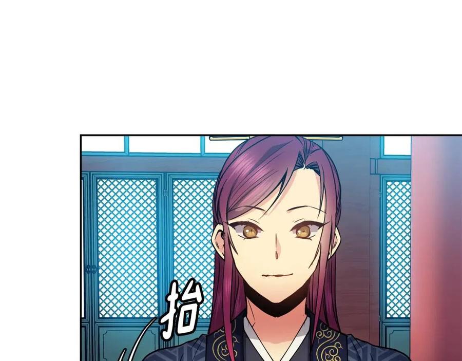 第72话 皇帝寿宴79