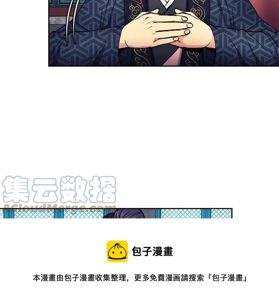第72话 皇帝寿宴80
