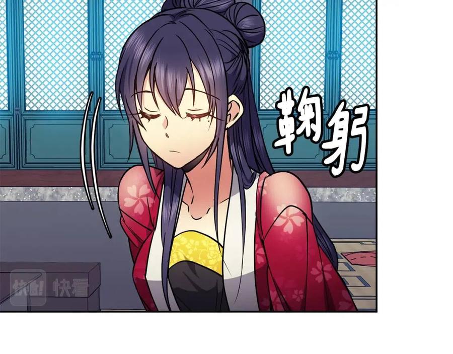 第72话 皇帝寿宴81
