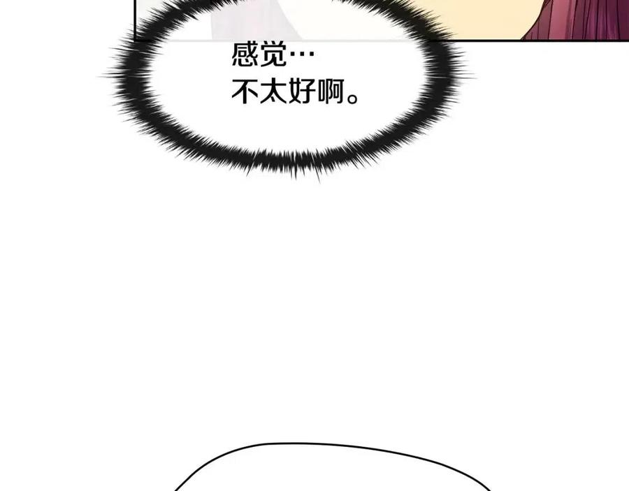第72话 皇帝寿宴83