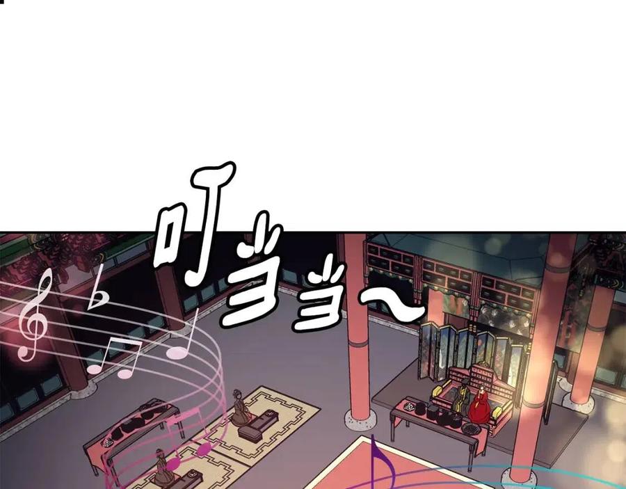 第72话 皇帝寿宴85