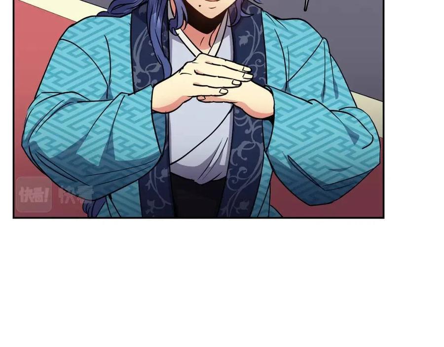 第72话 皇帝寿宴94