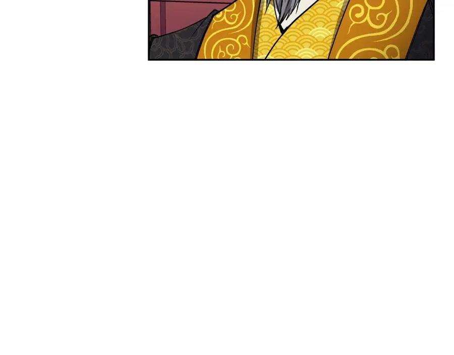 第72话 皇帝寿宴99